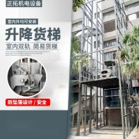 江苏正拓液压升降机
