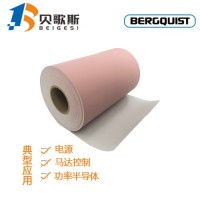 东莞销售Sil-Pad900S高性能导热绝缘垫片