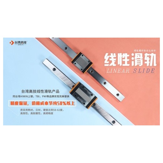 HGW30HC、HGW45CC、HGW45HC等型号替换