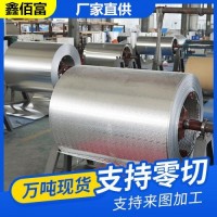 工厂采购A5052合金铝带 覆膜铝卷 铝板可任意切割