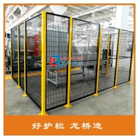 江苏自动化设备防护栏 流水线防护栏 钢管焊接表面静电喷涂烤漆